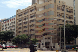 A photo of Pui Ching Middle School
